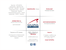 Tablet Screenshot of madrid.in.ua